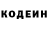 КЕТАМИН ketamine Condr War