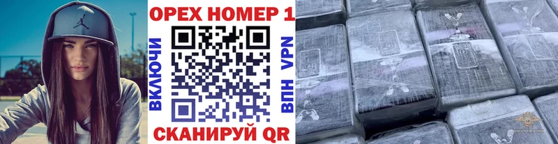 КОКАИН VHQ Горно-Алтайск