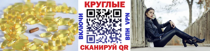продажа наркотиков  Горно-Алтайск  Экстази круглые 