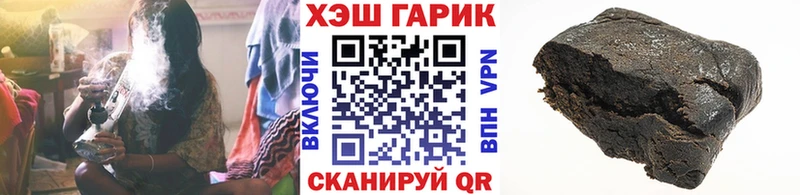 ГАШИШ гашик  Горно-Алтайск 