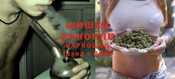 каннабис Белокуриха