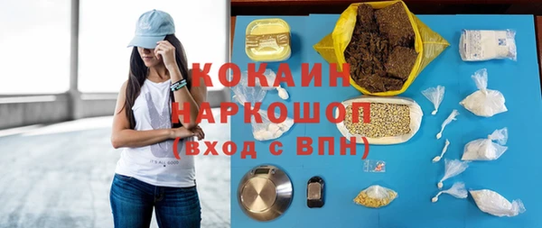 каннабис Белокуриха