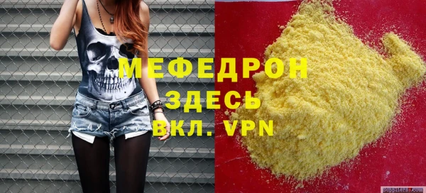 MDMA Premium VHQ Беломорск