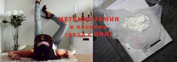 MDMA Premium VHQ Беломорск
