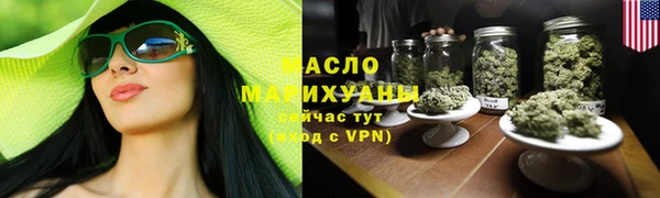 каннабис Белокуриха