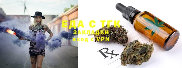 крисы Баксан