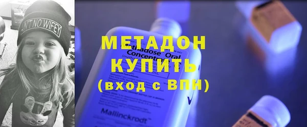 каннабис Белокуриха