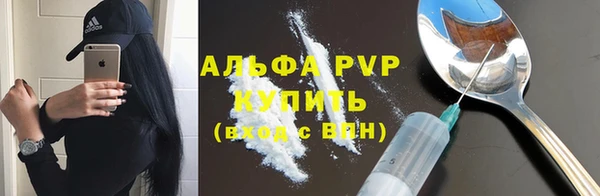 MDMA Premium VHQ Беломорск