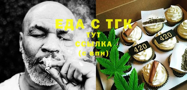 каннабис Белокуриха