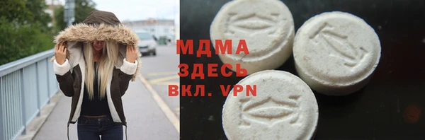 MDMA Premium VHQ Беломорск