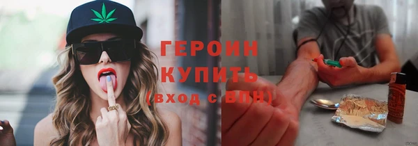 каннабис Белокуриха