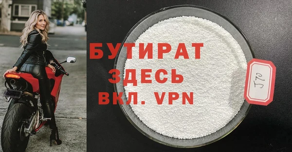 винт Белоозёрский