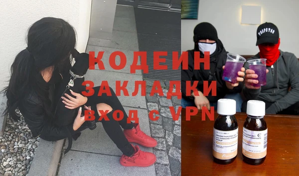 винт Белоозёрский