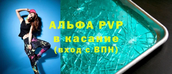 винт Белоозёрский