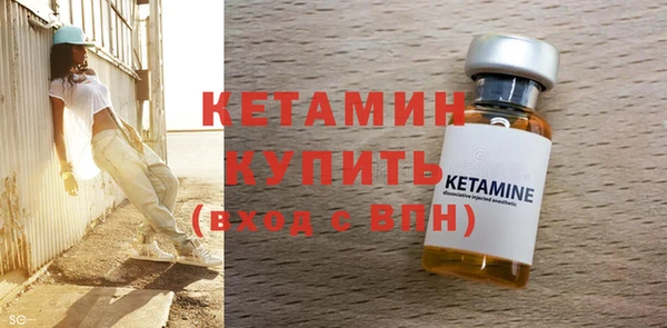 кристаллы Балабаново
