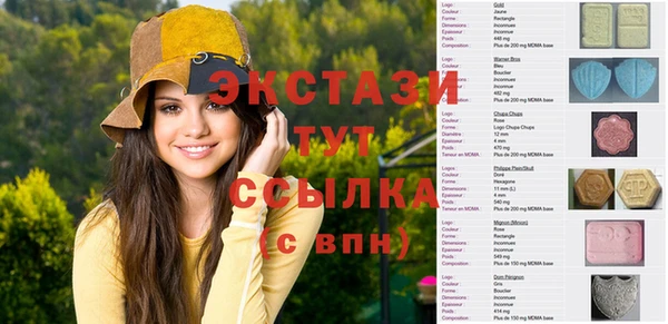 винт Белоозёрский