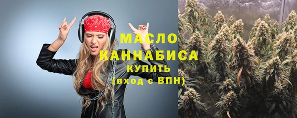 каннабис Белокуриха