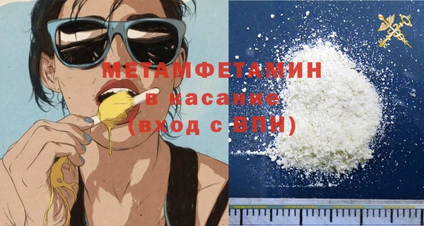MDMA Premium VHQ Беломорск