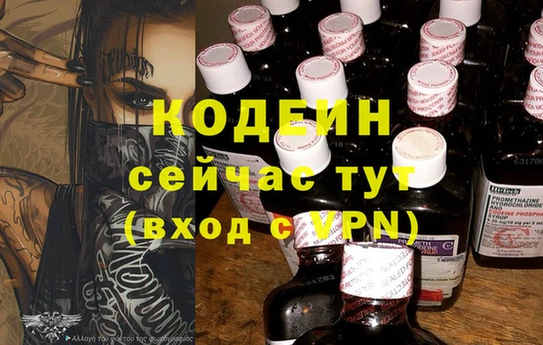 винт Белоозёрский