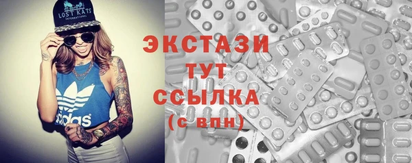 винт Белоозёрский