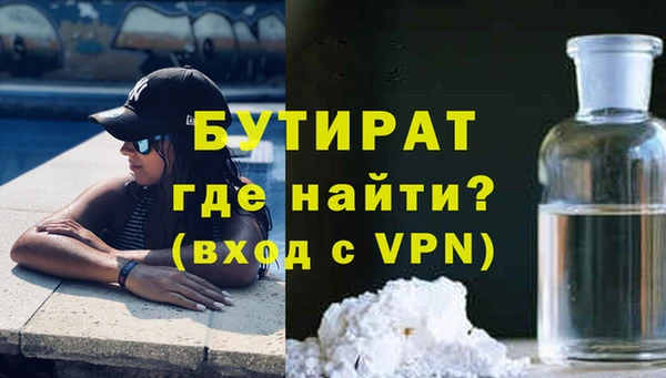 каннабис Белокуриха
