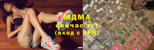 MDMA Premium VHQ Беломорск