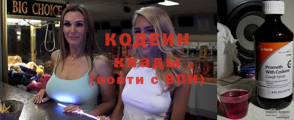 винт Белоозёрский