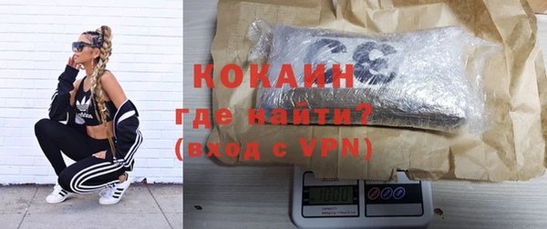 каннабис Белокуриха