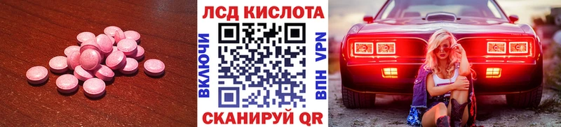 ЛСД экстази ecstasy  Горно-Алтайск 