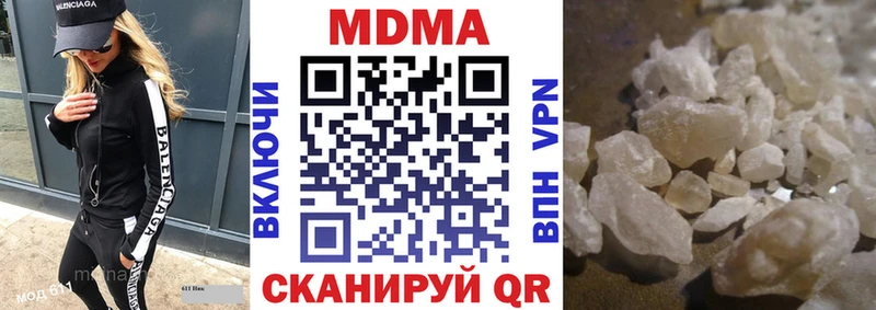МДМА crystal  Горно-Алтайск 