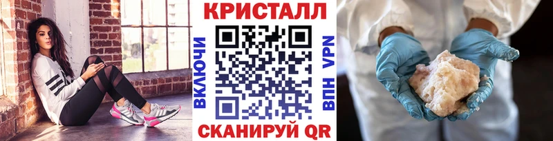 МЕТАМФЕТАМИН Methamphetamine  Горно-Алтайск 