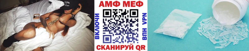 МЕТАМФЕТАМИН витя Горно-Алтайск