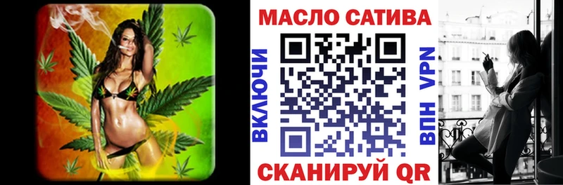 Дистиллят ТГК концентрат Горно-Алтайск